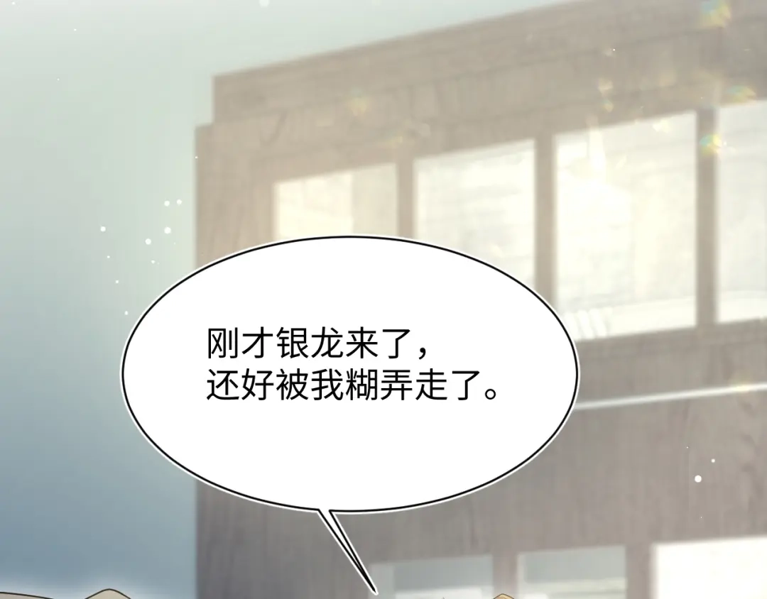 【快穿】绝美白莲在线教学 537 第139页