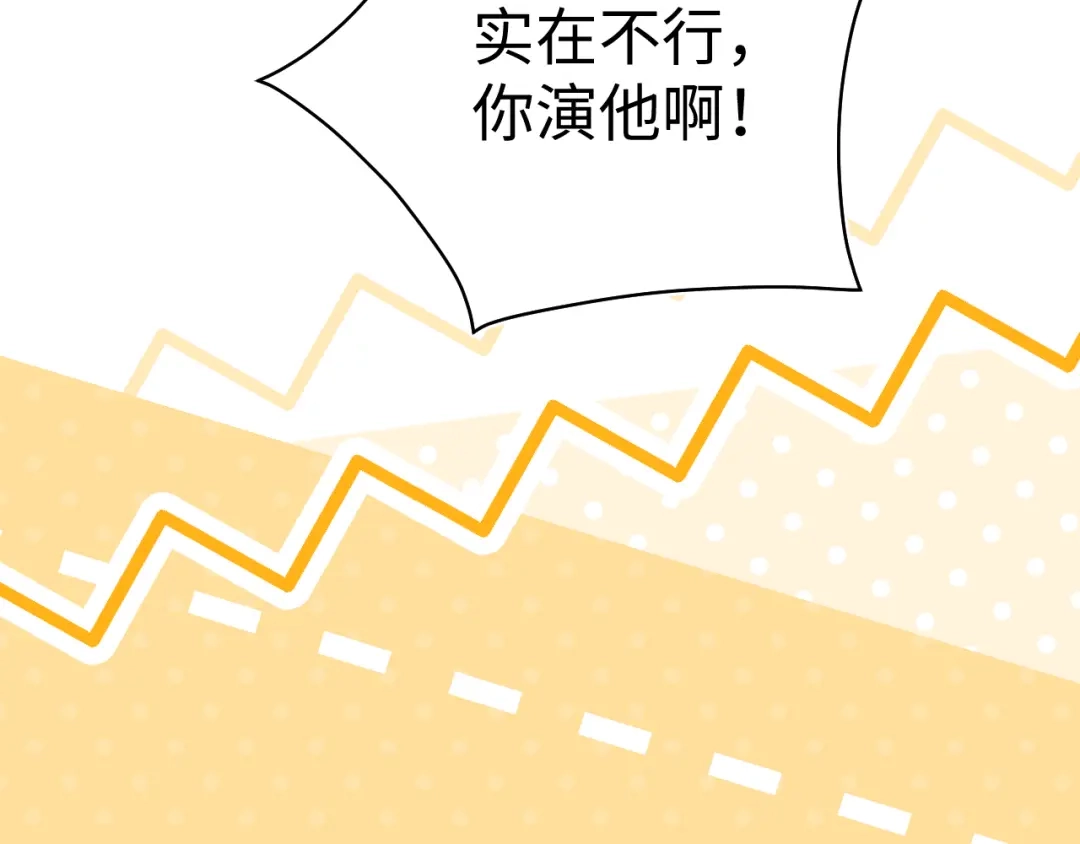 【快穿】绝美白莲在线教学 537 第13页