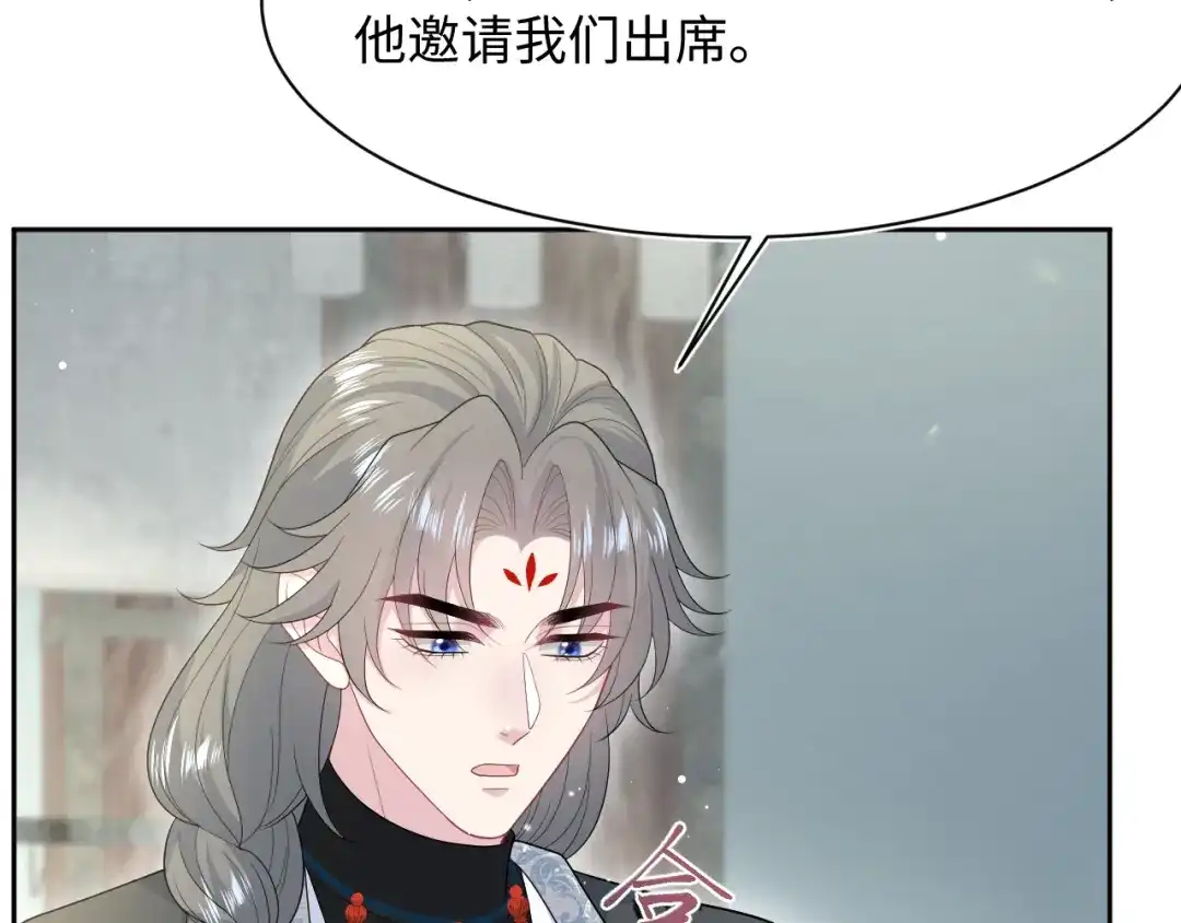 【快穿】绝美白莲在线教学 537 第151页