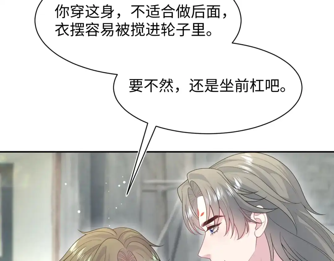 【快穿】绝美白莲在线教学 537 第190页
