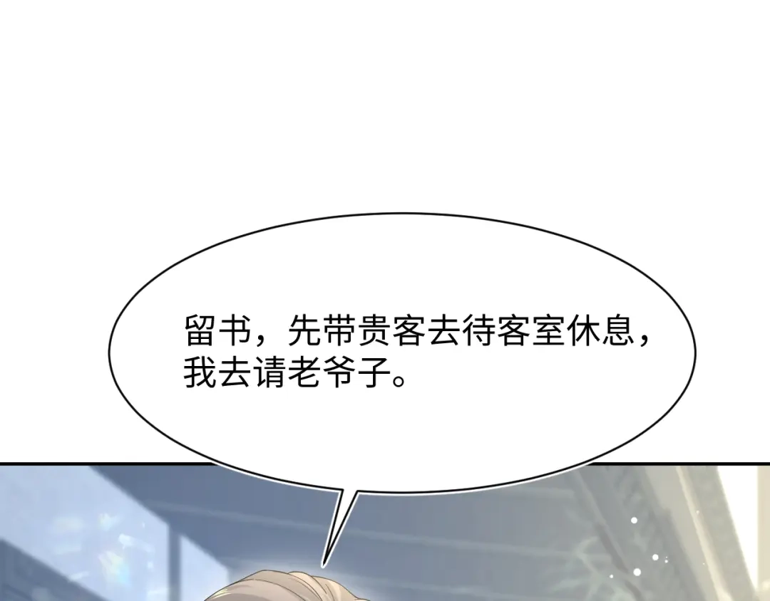 【快穿】绝美白莲在线教学 537 第259页