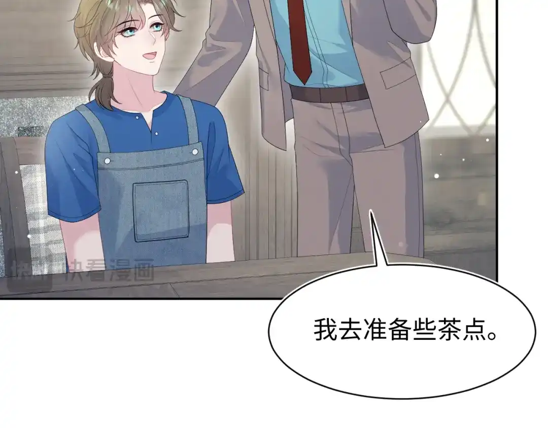 【快穿】绝美白莲在线教学 537 第286页