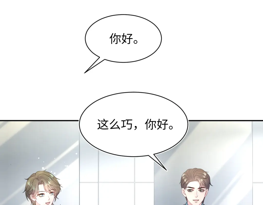 【快穿】绝美白莲在线教学 538 第28页