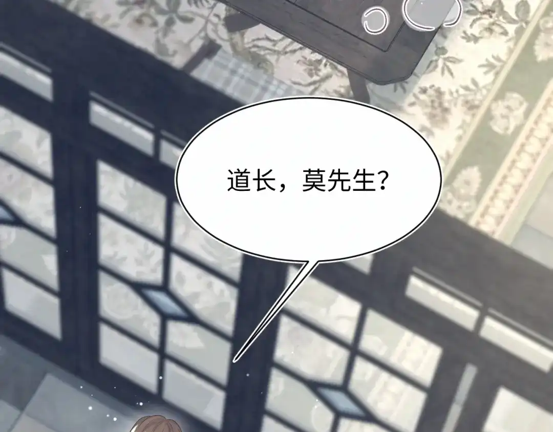 【快穿】绝美白莲在线教学 538 第298页