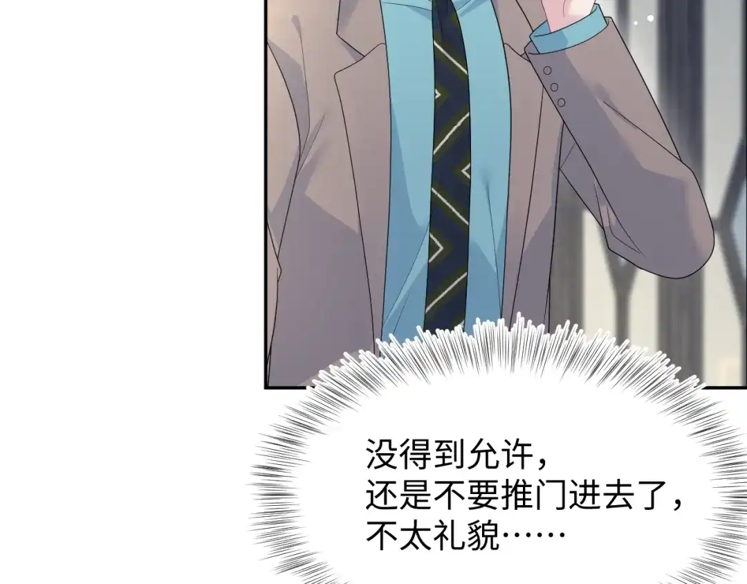 【快穿】绝美白莲在线教学 538 第307页
