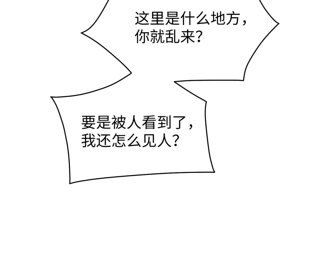 【快穿】绝美白莲在线教学 538 第343页
