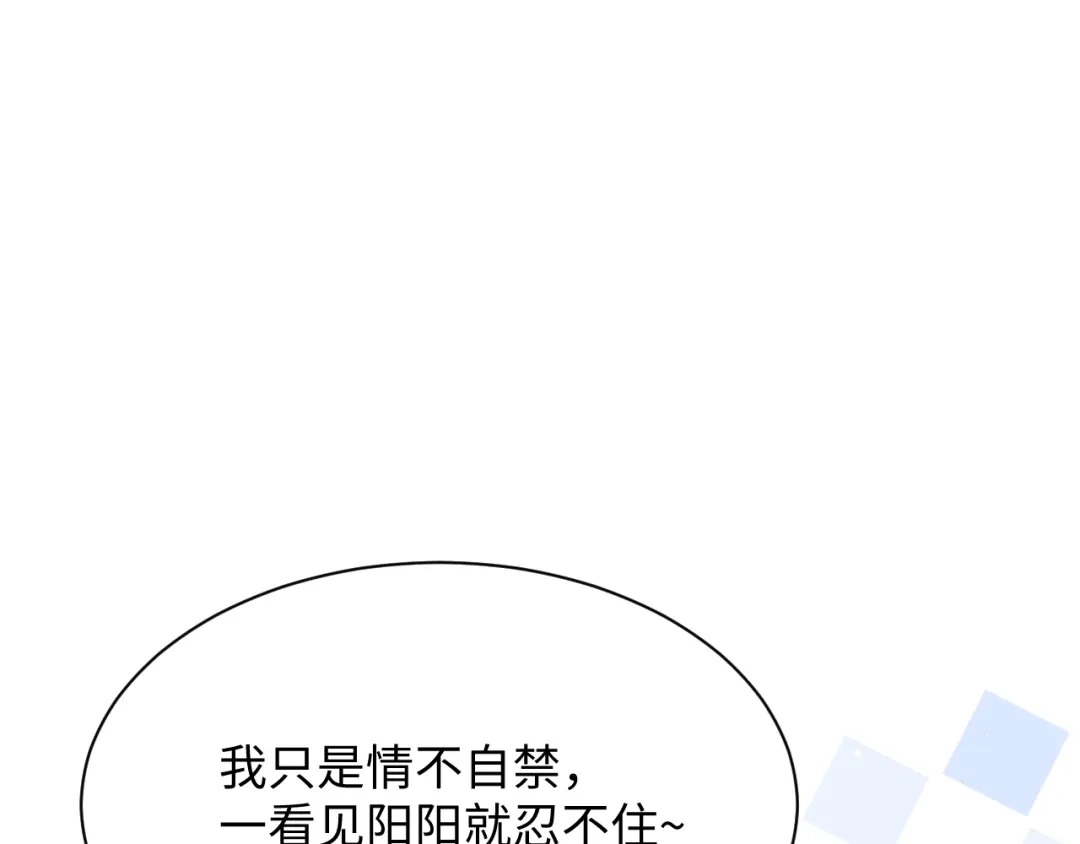 【快穿】绝美白莲在线教学 538 第346页