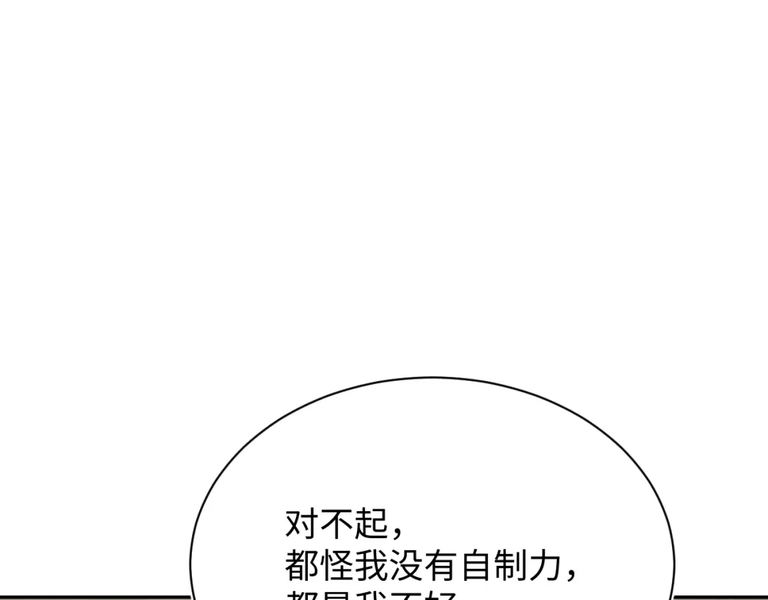 【快穿】绝美白莲在线教学 538 第358页