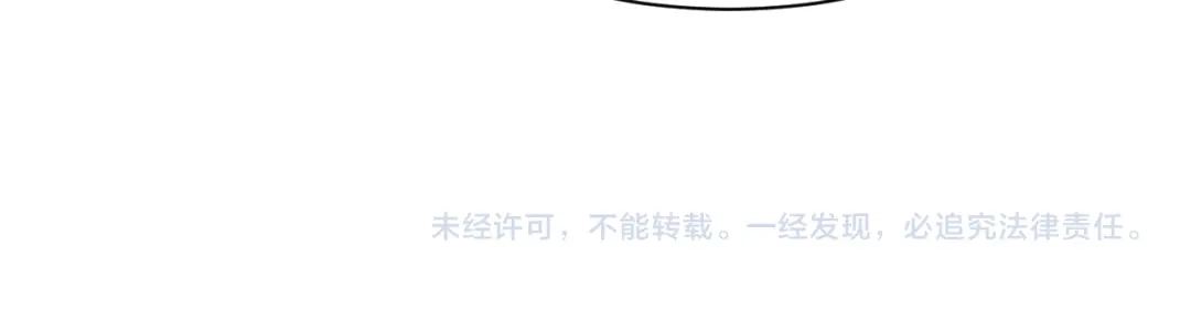 【快穿】绝美白莲在线教学 538 第385页