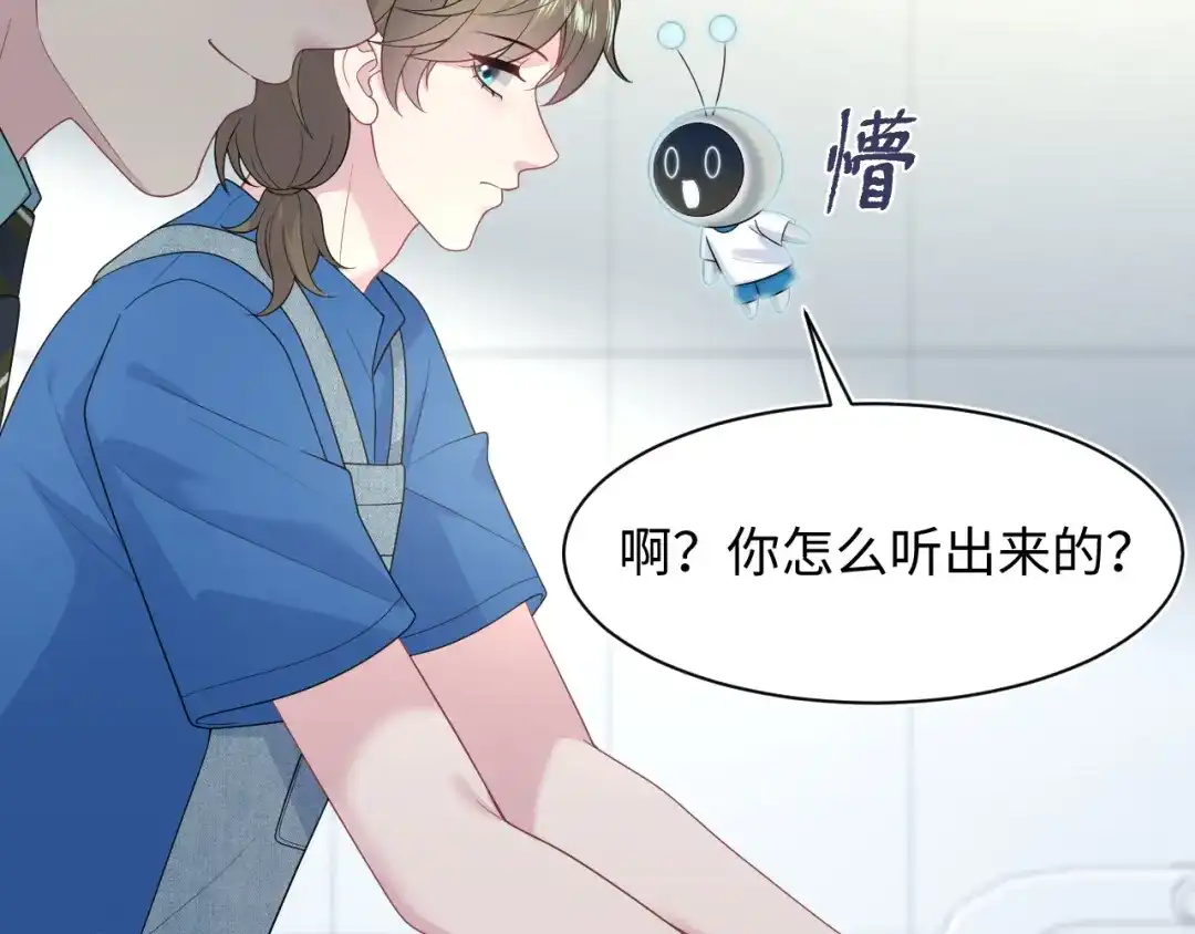 【快穿】绝美白莲在线教学 538 第46页