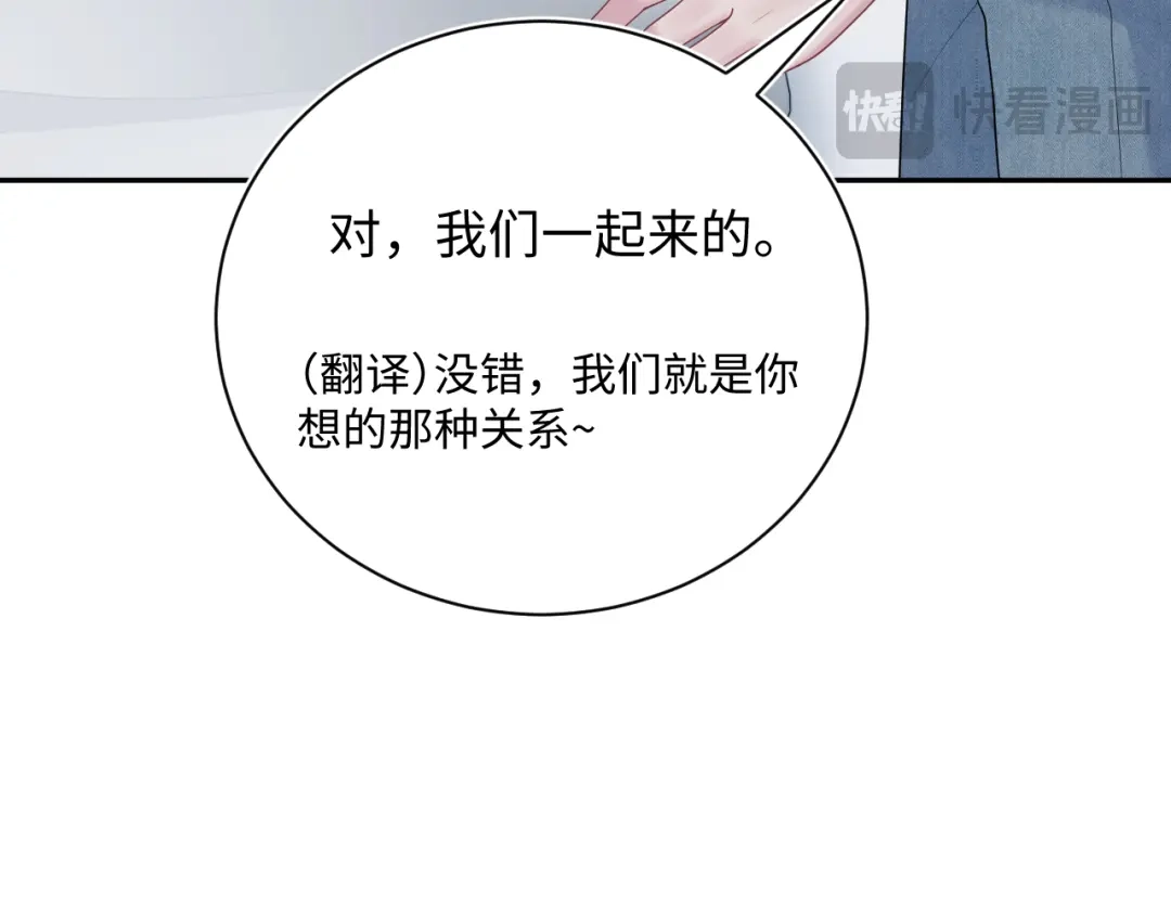 【快穿】绝美白莲在线教学 538 第64页