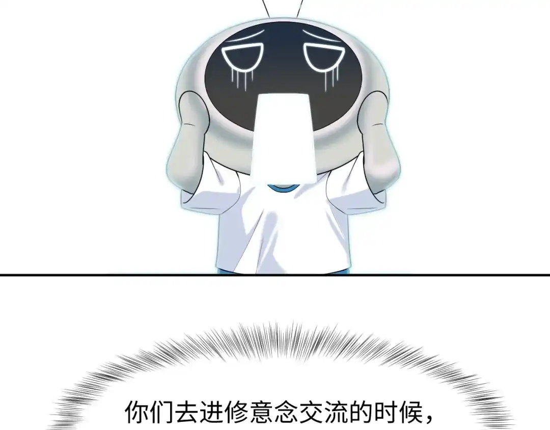 【快穿】绝美白莲在线教学 538 第82页