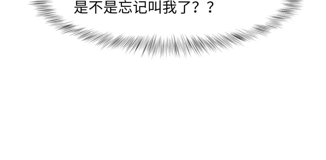 【快穿】绝美白莲在线教学 538 第85页