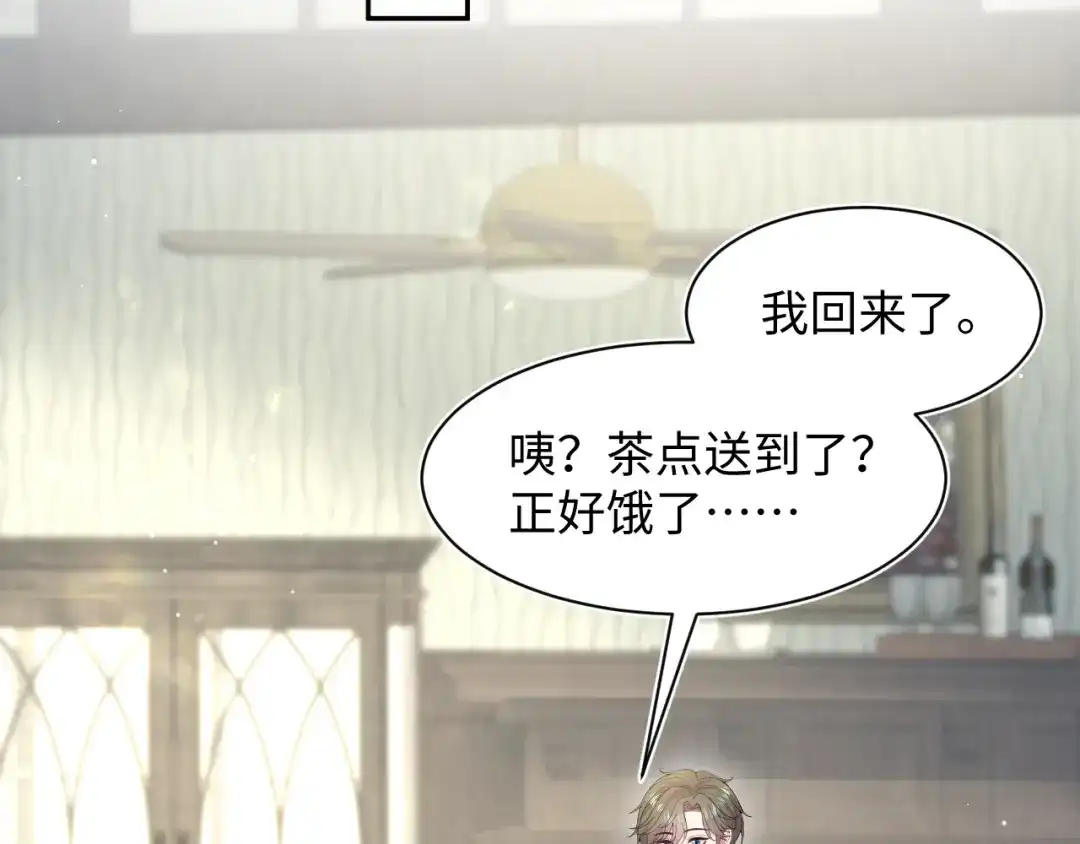 【快穿】绝美白莲在线教学 538 第91页