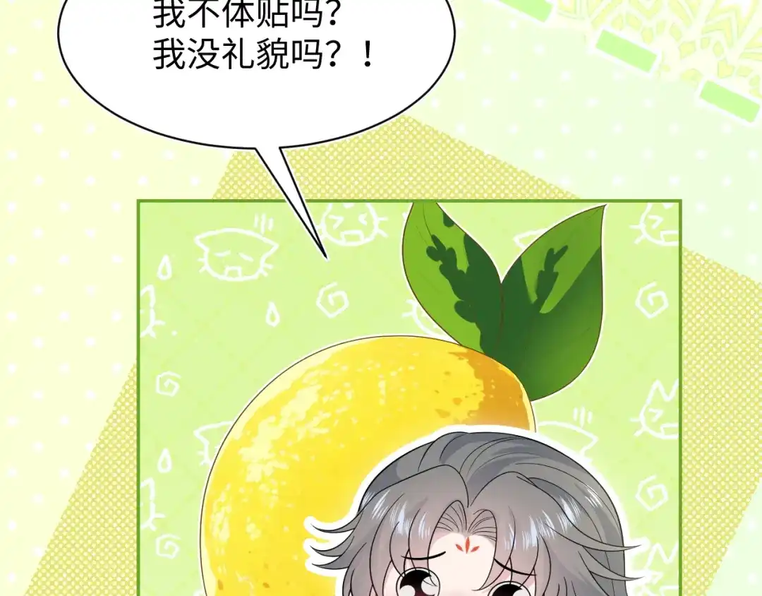 【快穿】绝美白莲在线教学 538 第124页