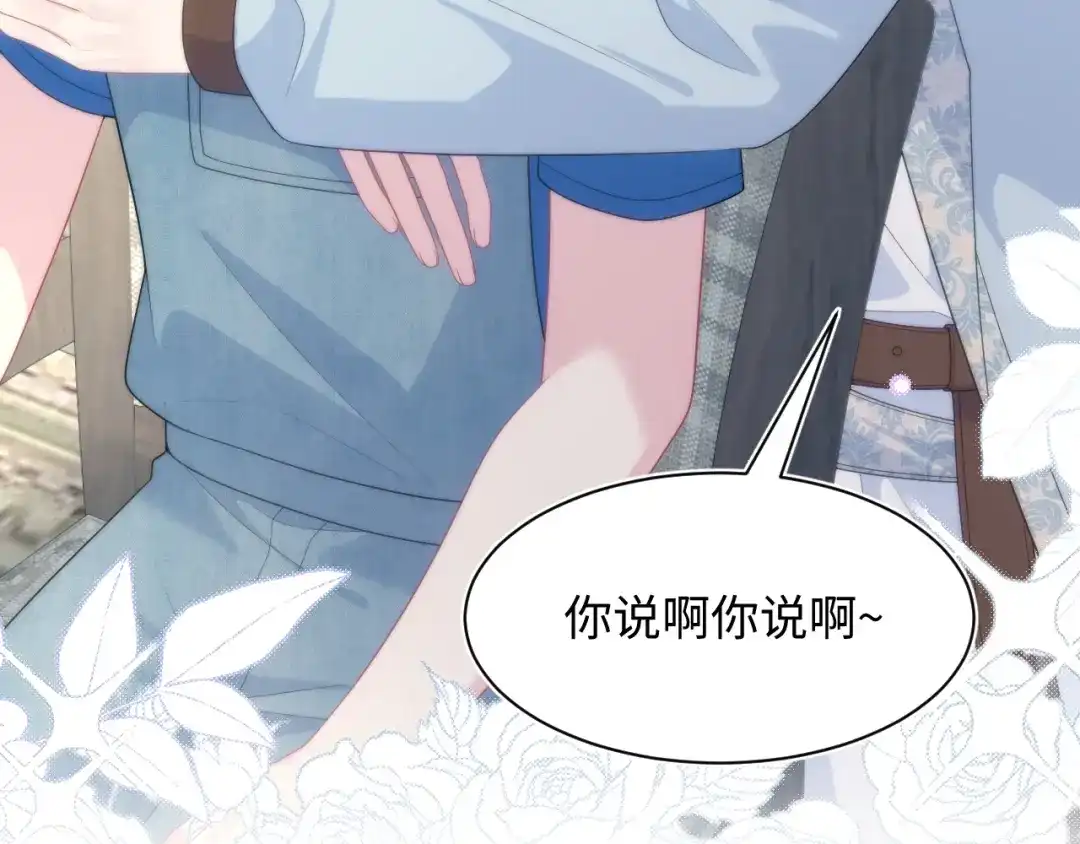 【快穿】绝美白莲在线教学 538 第148页