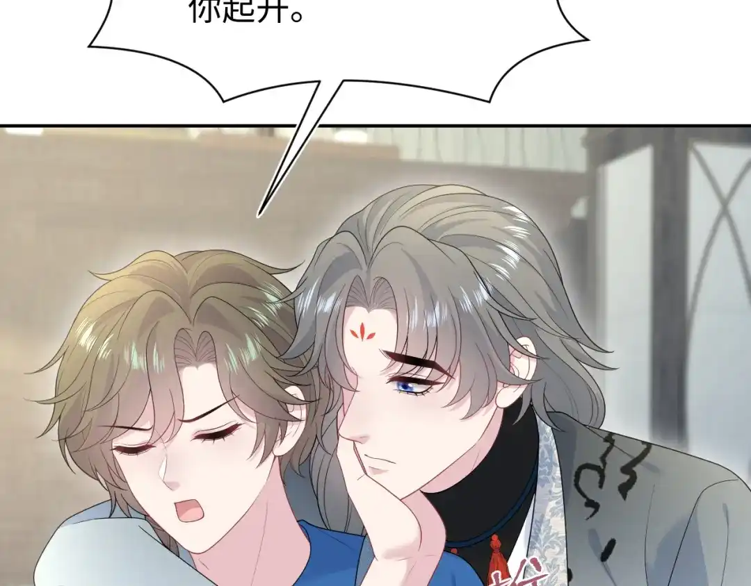 【快穿】绝美白莲在线教学 538 第154页