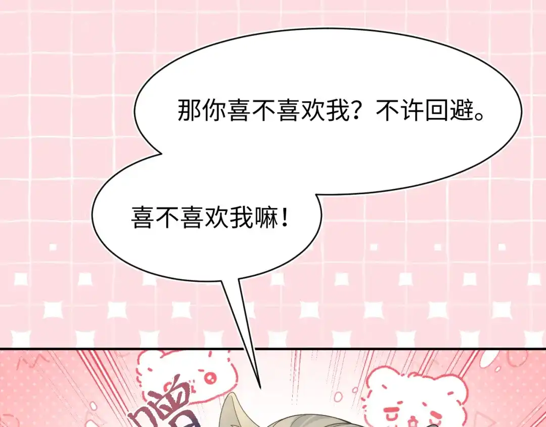 【快穿】绝美白莲在线教学 538 第163页