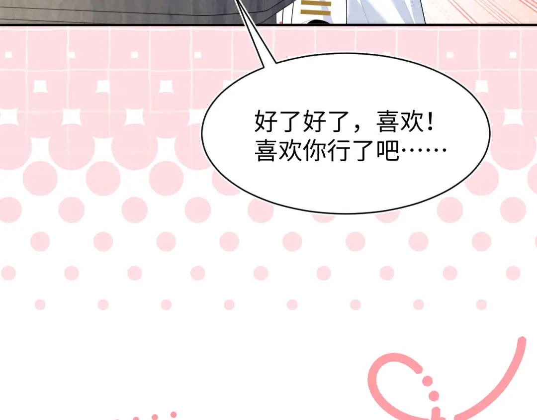 【快穿】绝美白莲在线教学 538 第169页