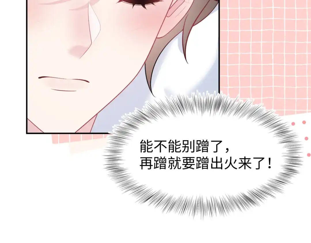 【快穿】绝美白莲在线教学 538 第175页