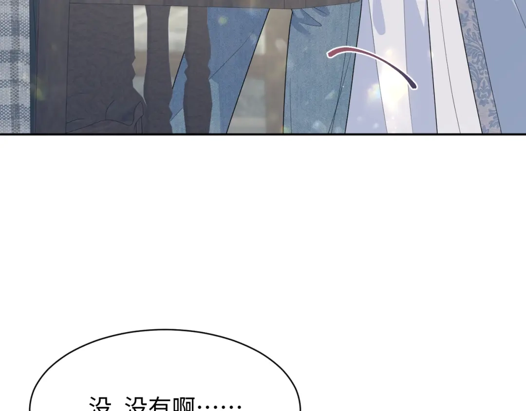 【快穿】绝美白莲在线教学 538 第190页
