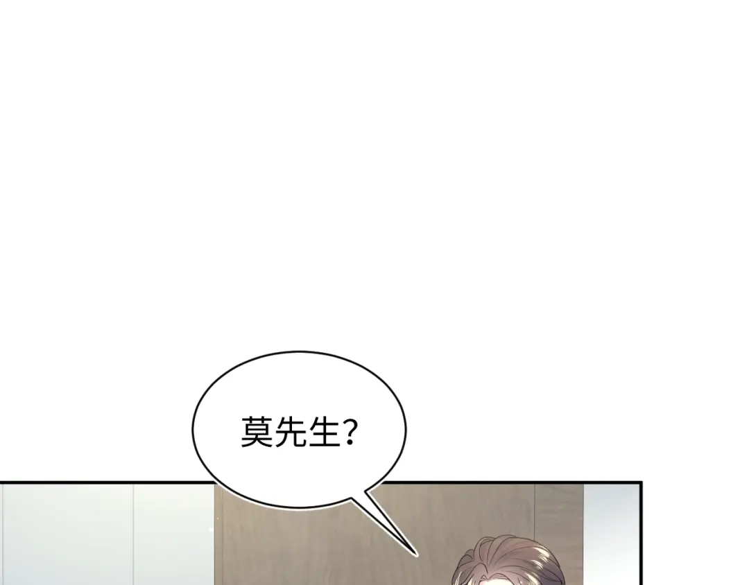 【快穿】绝美白莲在线教学 538 第19页