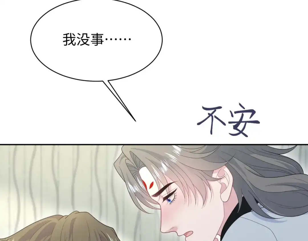 【快穿】绝美白莲在线教学 538 第244页
