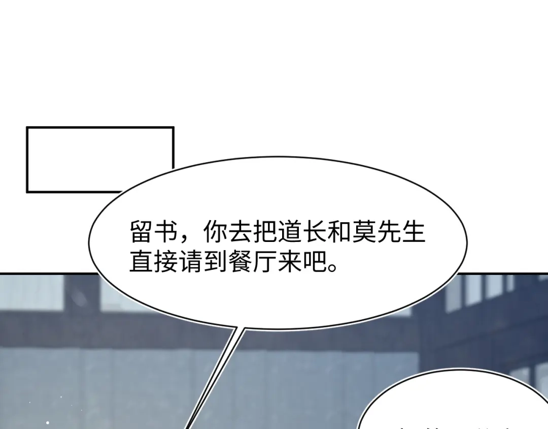 【快穿】绝美白莲在线教学 538 第271页
