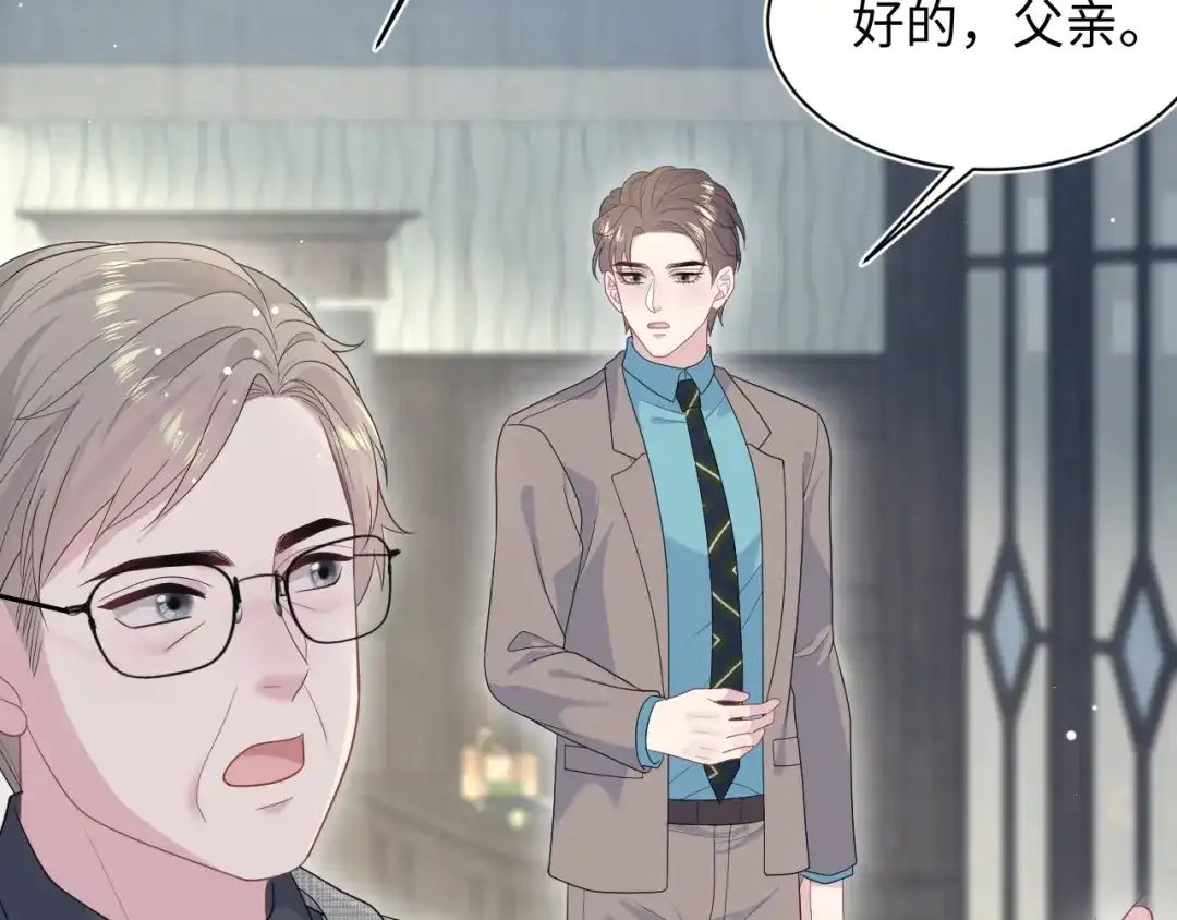 【快穿】绝美白莲在线教学 538 第274页