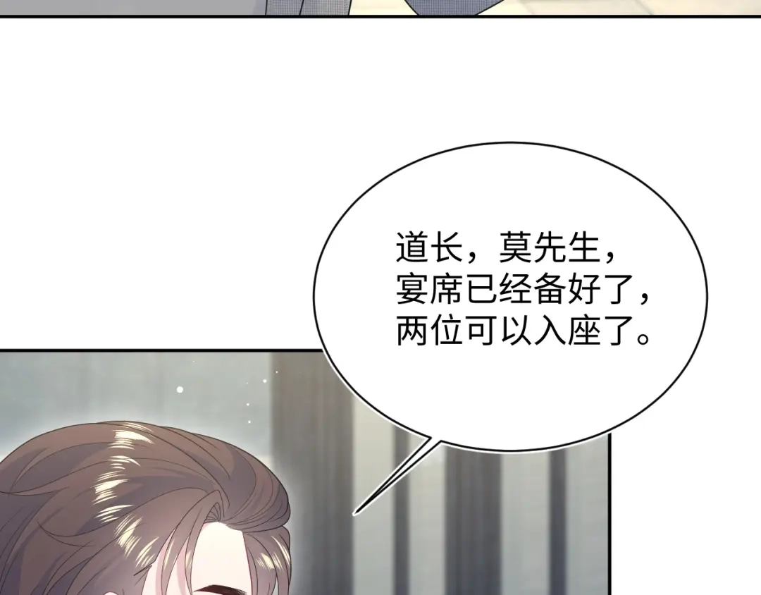 【快穿】绝美白莲在线教学 538 第280页