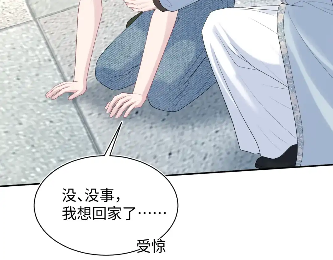【快穿】绝美白莲在线教学 533 第447页