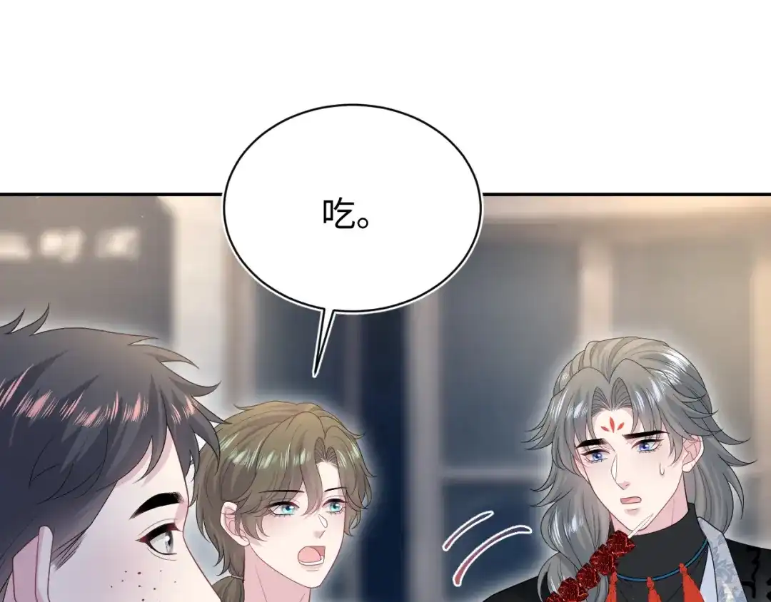 【快穿】绝美白莲在线教学 533 第59页