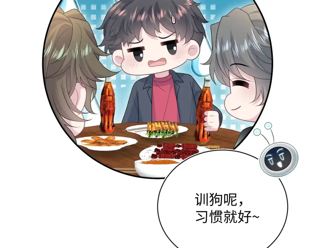 【快穿】绝美白莲在线教学 533 第87页