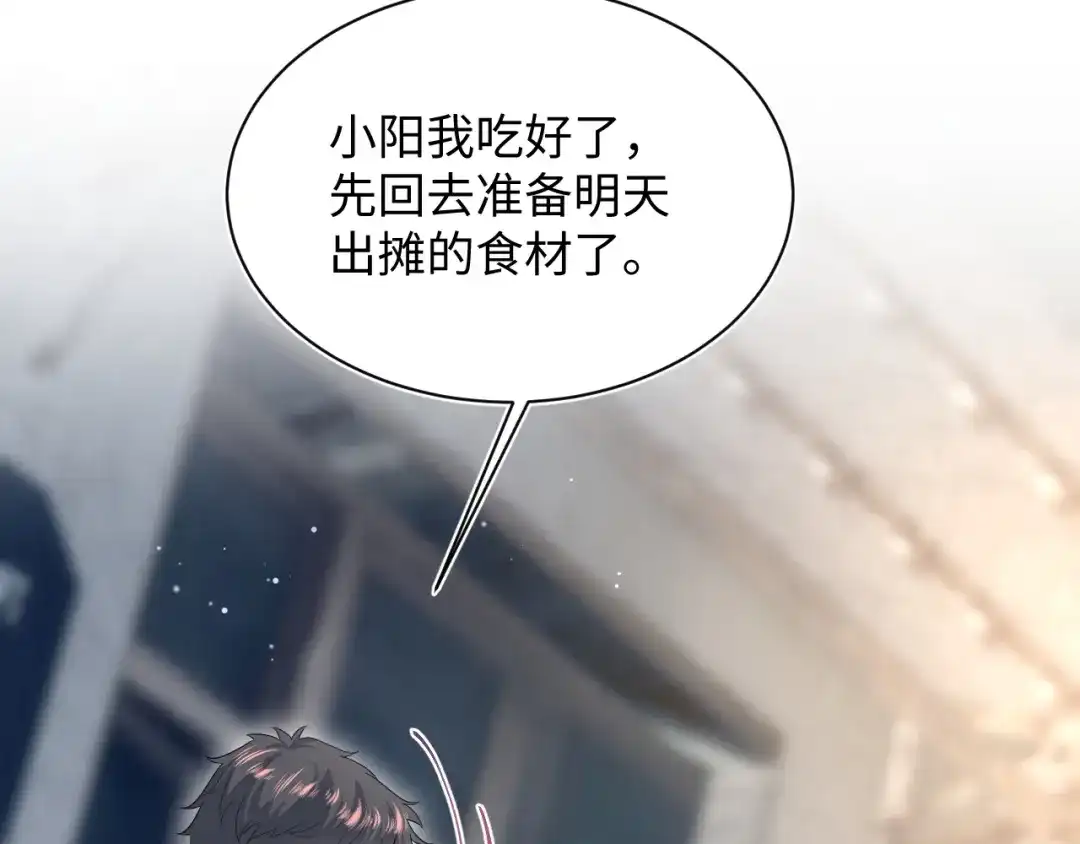 【快穿】绝美白莲在线教学 533 第95页