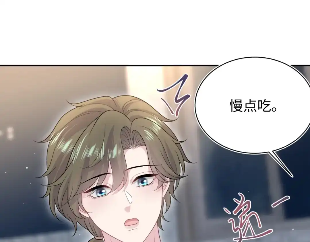 【快穿】绝美白莲在线教学 533 第111页