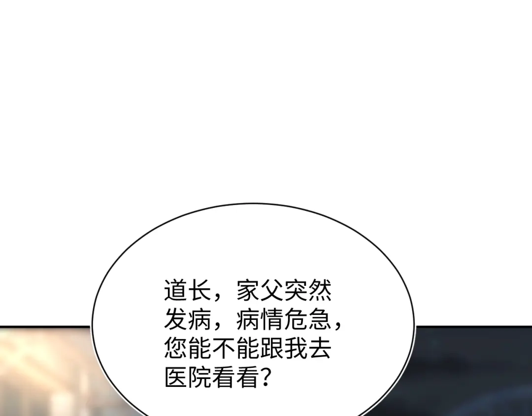 【快穿】绝美白莲在线教学 533 第139页