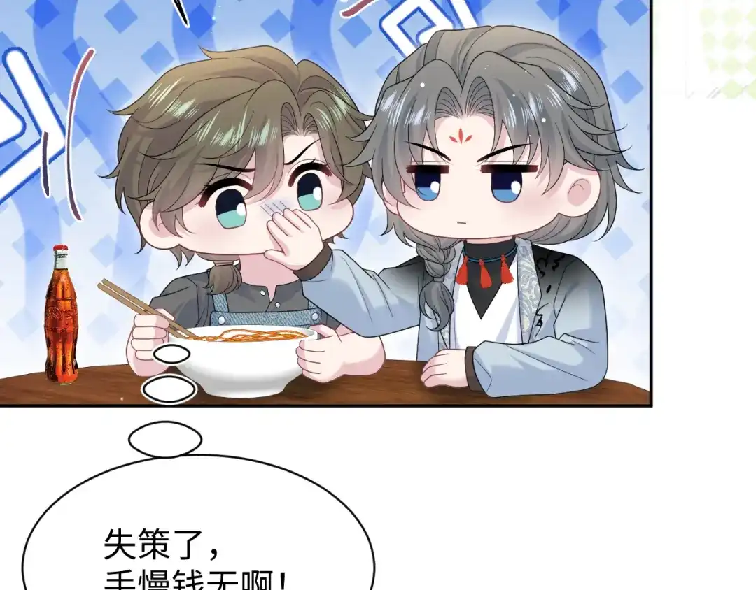 【快穿】绝美白莲在线教学 533 第195页