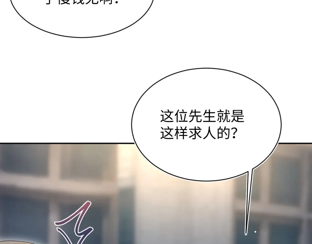 【快穿】绝美白莲在线教学 533 第199页