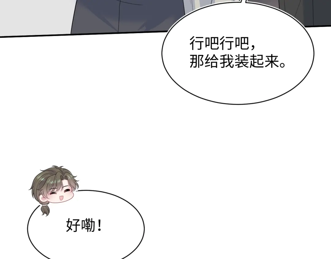 【快穿】绝美白莲在线教学 533 第27页
