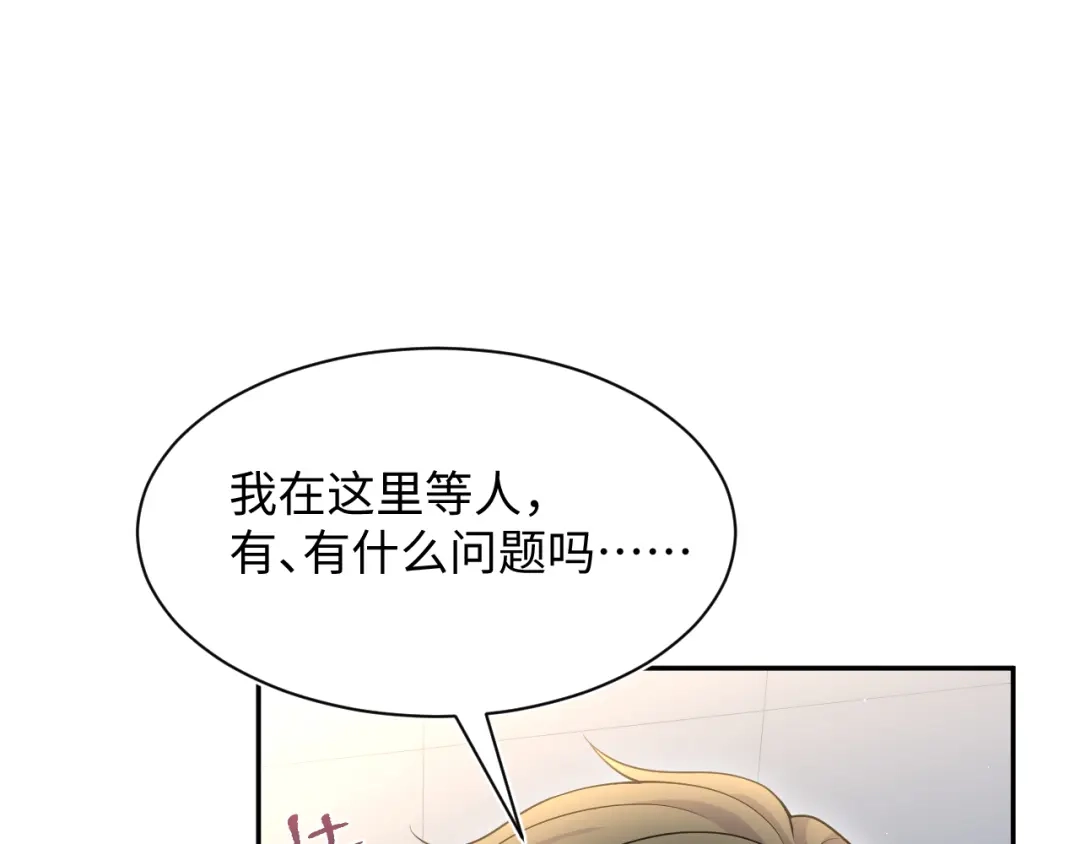 【快穿】绝美白莲在线教学 533 第335页