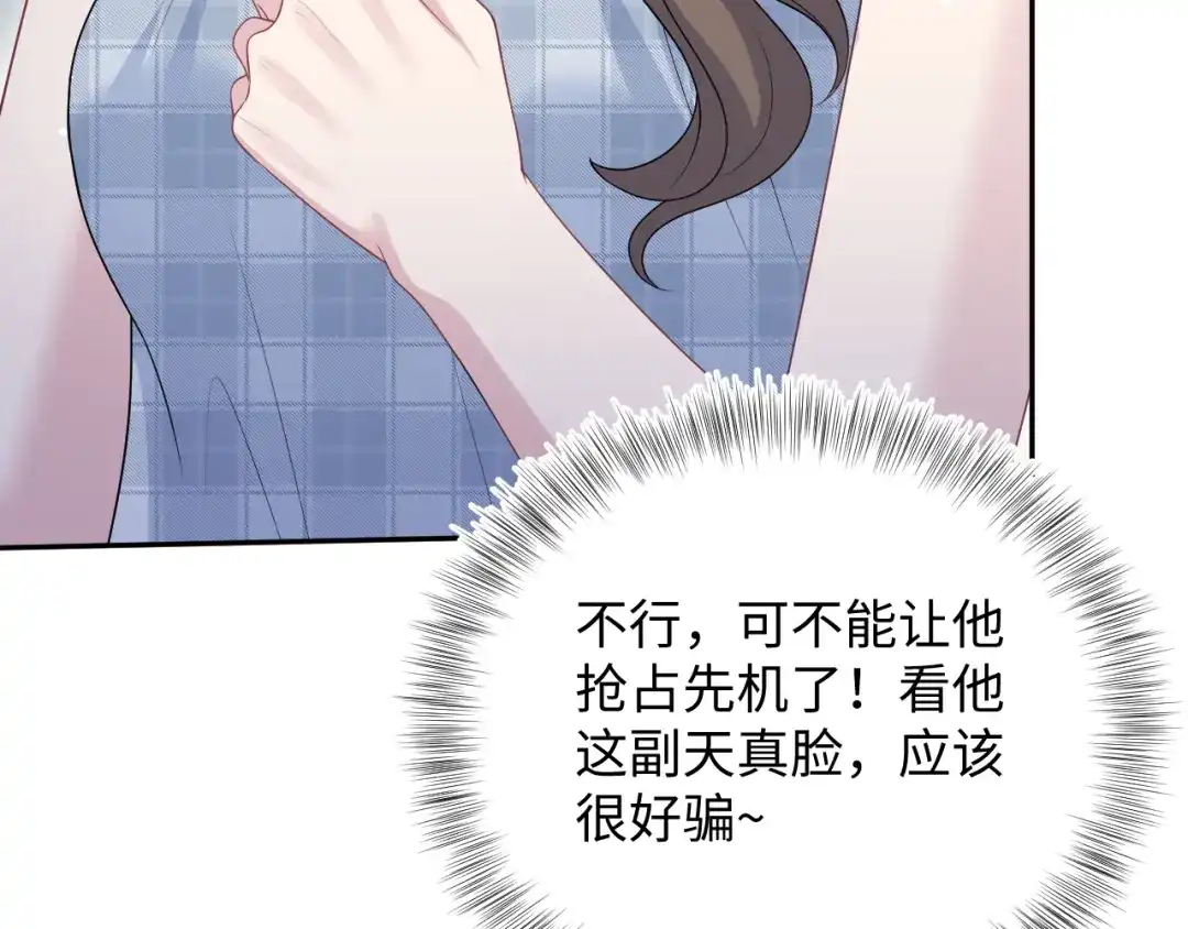 【快穿】绝美白莲在线教学 533 第355页