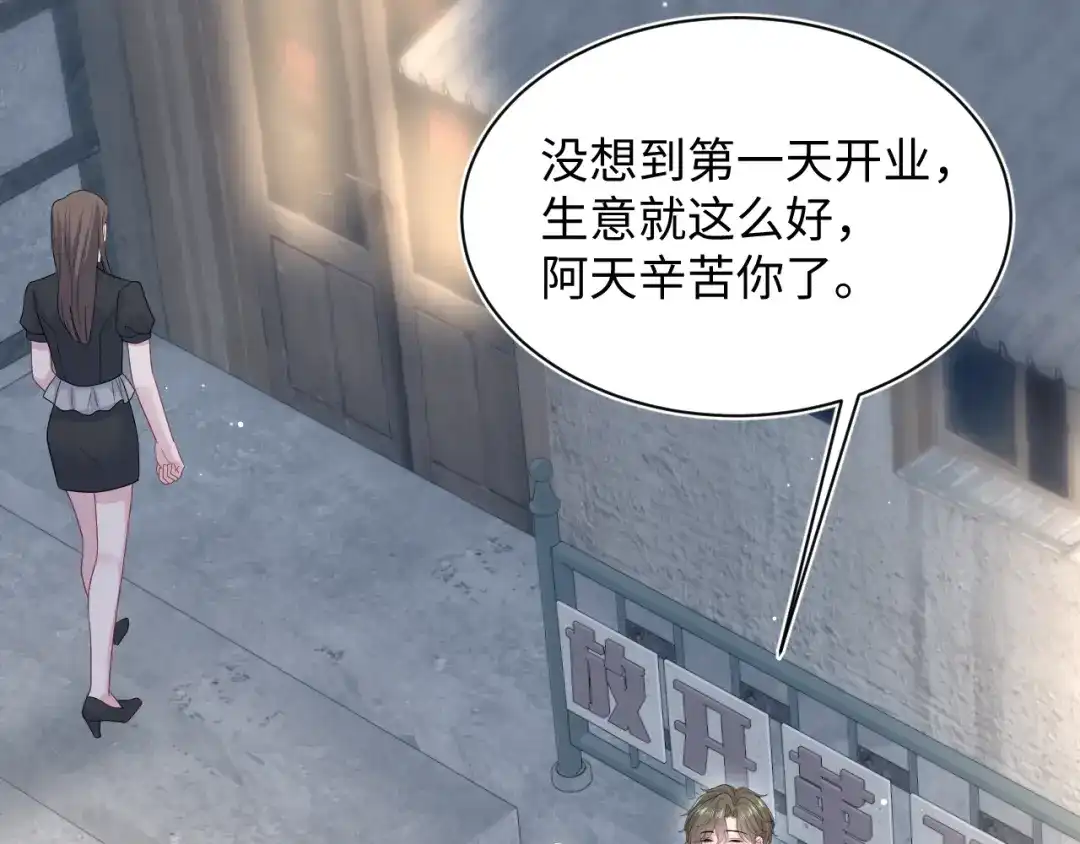 【快穿】绝美白莲在线教学 533 第35页