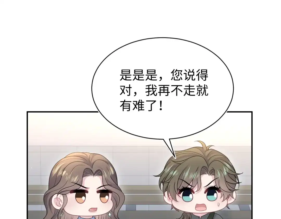 【快穿】绝美白莲在线教学 533 第395页
