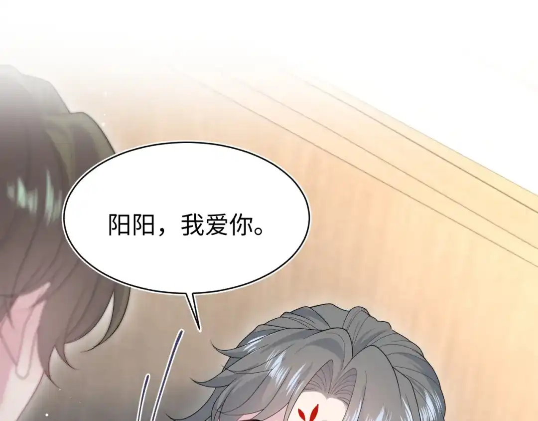 【快穿】绝美白莲在线教学 534 第447页