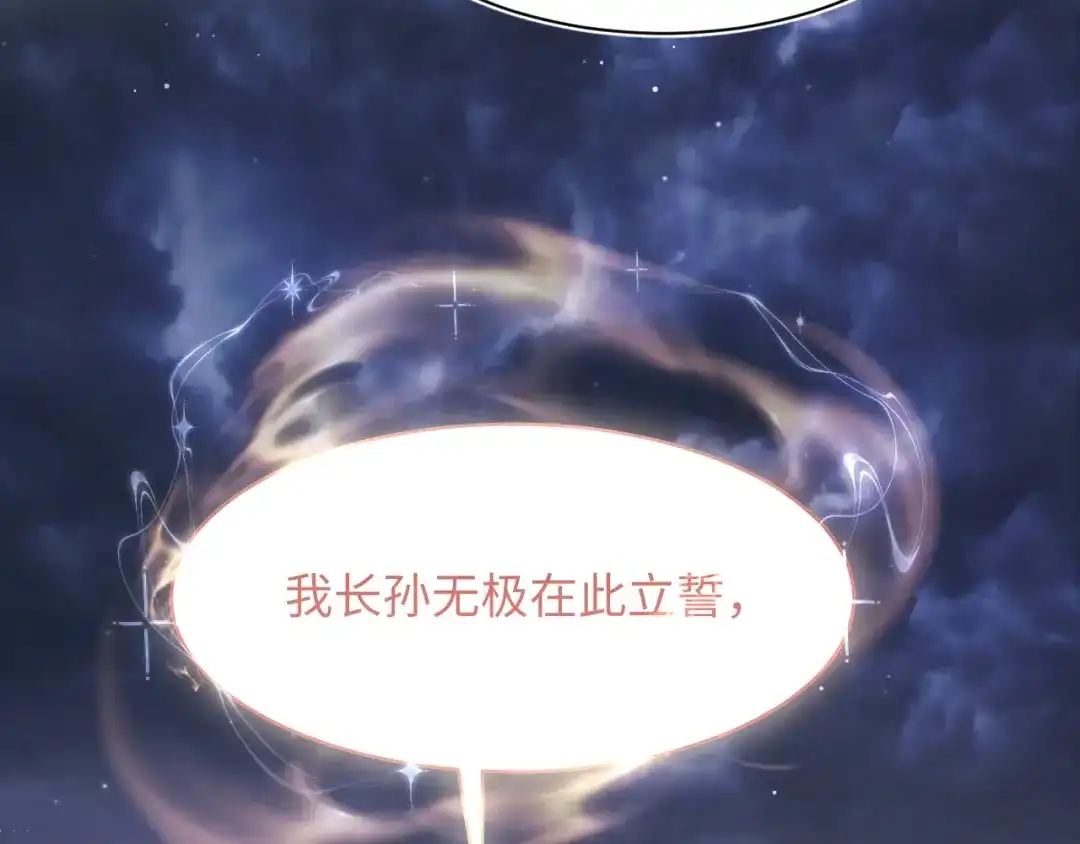【快穿】绝美白莲在线教学 534 第99页
