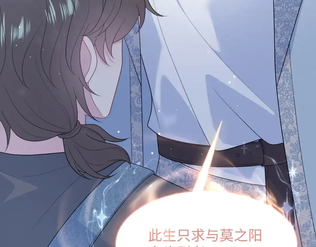 【快穿】绝美白莲在线教学 534 第111页