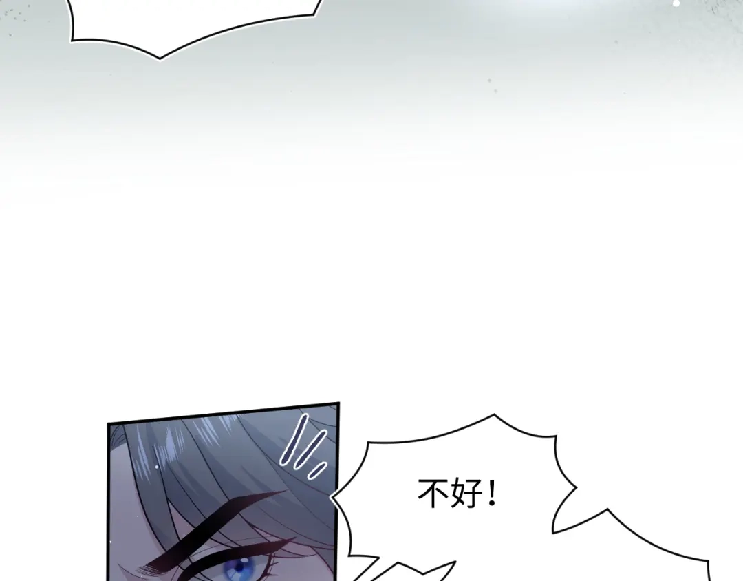 【快穿】绝美白莲在线教学 534 第139页