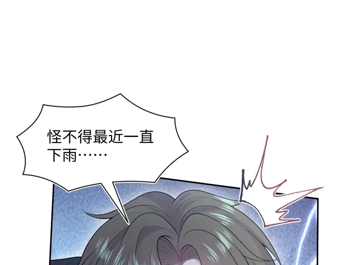 【快穿】绝美白莲在线教学 534 第191页