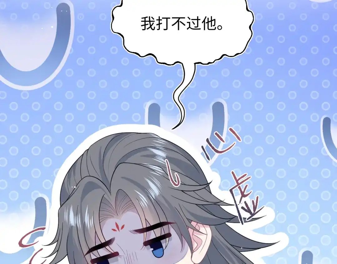 【快穿】绝美白莲在线教学 534 第223页