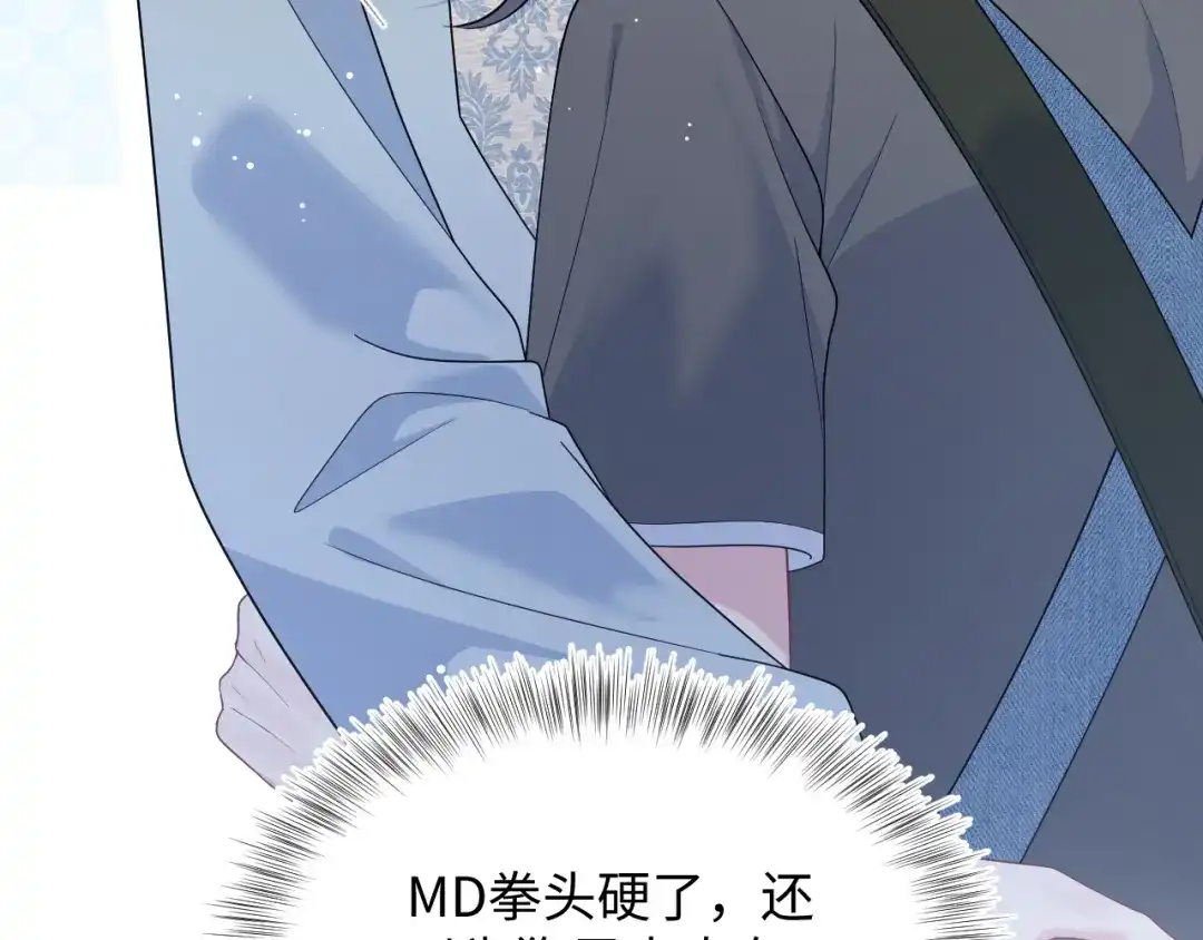 【快穿】绝美白莲在线教学 534 第231页